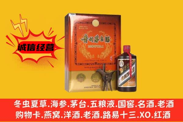 唐山开平区上门回收精品茅台酒